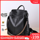 viney牛皮女包时尚双肩包女韩版学院风背包大容量书包旅行背包生日礼物 【黑色】高级感百搭休闲通勤大包