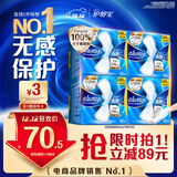 护舒宝液体卫生巾240mm40片日用组合姨妈巾无感保护京东自营官方旗舰