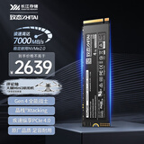 致态（ZhiTai）长江存储 4TB SSD固态硬盘 NVMe M.2接口 TiPlus7100系列