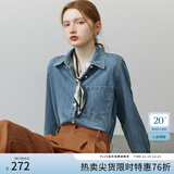 范思蓝恩范思蓝恩22FS4293蓝色软牛仔衬衫外套女韩版宽松春秋长袖叠穿衬衣 牛仔蓝 XL