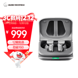 铁三角 ATH-TWX7 真无线蓝牙耳机 【主动降噪】入耳式长续航 灰色 