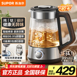 苏泊尔（SUPOR）煮茶器养生壶电热水壶泡茶烧水壶航天级纯钛高温萃取自动控温保温蒸汽喷淋煮茶壶办公家用SW-10C21