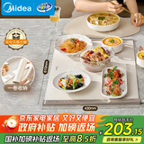 美的（Midea）随心卷柔性折叠暖菜板 饭菜保温板家用多功能热菜板 热菜神器加热桌垫加热杯垫火锅加热垫MC-BWR01
