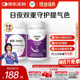 善存成人维生素褪黑素 复合维生素B族B1B12D维CDE叶酸铁烟酰胺 170粒