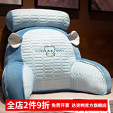 达克鸭床上靠枕床头靠垫软包大靠背垫椅子榻榻米沙发抱枕宿舍护腰枕 蓝象（透气亲肤面料） 含枕芯 宽60cm*含头枕高45cm（可拆洗，独立内胆）