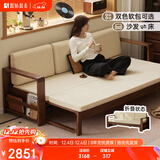 原始原素实木沙发床折叠单人双人小户型多功能折叠床胡桃色 米白软包A5064