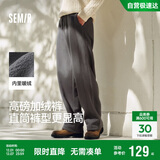 森马（Semir）休闲裤男发热抑菌针织卫裤宽松直筒裤25冬长裤子百搭109725127104