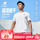 特步运动t恤短袖男夏装新款跑步速干衣薄款训练服半袖简约上衣polo衫 【综合训练】珍珠白0146 L 175