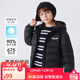 雪中飞童装儿童轻薄羽绒服男童新款中大童女童薄款外套冬黑色140cm