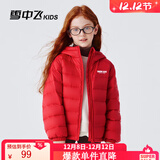 雪中飞童装儿童轻薄羽绒服男童新款中大童女童薄款外套冬 冰酒红（印花款） 140