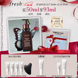 Fresh馥蕾诗红茶凝时焕活「普拉提」精华50ml护肤补水 生日礼物女男