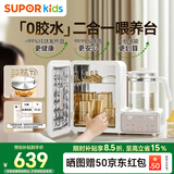 苏泊尔（SUPOR）恒温水壶宝宝泡奶机 婴儿奶瓶消毒柜烘干一体二合一喂养台 BW016T