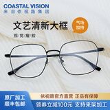 依视路（ESSILOR） 钻晶系列高清耐磨防蓝光近视超薄镜片专业配度数眼镜架男女镜框 钛+金属-全框-4008BK-黑色 镜框+依视路A4防蓝光1.56现片