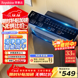 荣事达（Royalstar）洗衣机 9公斤全自动波轮家用健康桶自洁宿舍租房 以旧换新 玄武灰RB9030J