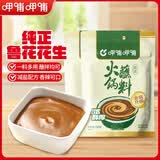 呷哺呷哺 原味火锅蘸料 花生酱 不辣麻酱拌面拌饭酱调料火锅食材120g*2袋
