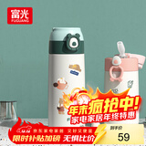 FGA富光吸管保温杯316不锈钢儿童弹盖杯孕妇男女士高颜值学生水杯子