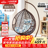乐系（LEXI） 吊椅双人鸟巢秋千吊篮家用室内阳台吊兰户外吊床藤椅摇篮椅躺椅 单人咖啡色细藤加大号 静音款