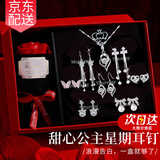 古耐S925纯银针耳环女轻奢高端一周耳钉礼盒女士生日新年礼物送女生 一周耳饰礼盒+银项链+玫瑰礼盒