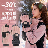 目丸保暖手套男女户外冬天骑行防寒风加绒厚触屏女防水冬季棉滑雪手套 2#雪花圆标粉色（拼色女款）