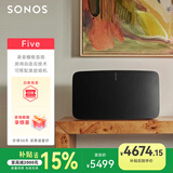 SONOS Five 有源音箱 WiFi无线 HiFi音响 高保真 可直连唱机 家庭影院 环绕可组合 家用书架客厅桌面 黑