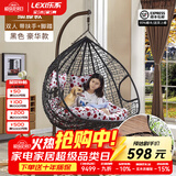 乐系（LEXI） 吊椅双人鸟巢秋千吊篮家用室内阳台吊兰户外吊床藤椅摇篮椅躺椅 双人黑色细藤特大号+脚踏 静音款