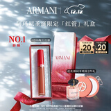 阿玛尼红管唇釉#206陶土红棕 素颜显白口红润唇膏 圣诞限定生日礼物女