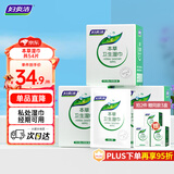 妇炎洁私处湿巾本草卫生私护杀菌房事后湿厕纸湿纸巾54片（18片*3盒）