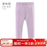 迪士尼女童打底裤春秋儿童裤子25洋气新款外穿秋装中大童长裤童装 【春秋A款】蕾丝边 紫色 97149 120