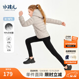 水孩儿（SOUHAIT）童装男女童轻薄羽绒服冬季新款儿童羽绒外套上衣 极地灰 700+蓬松度-充绒量90% 130 充绒量52g