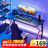 雅美乐书房电竞游戏桌电脑桌台式 简约学习桌家用简易书桌1.6米