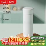 物生物保温杯女士水杯迷你杯学生便携杯子随身杯316不锈钢口袋杯礼物