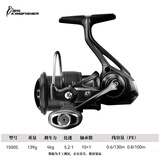 钓之屋（TSURINOYA） 钓之屋 翠鸟碳素超轻微物纺车轮微抛马口轮路亚轮10+1不锈钢轴承 翠鸟1500S型（浅线杯）纺车轮