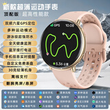 HUXIAVIM智能手表华强北watch华为机鸿蒙安卓系统苹果机适用运动gt5 ultra心率血压血氧检测男女生礼物 樱花粉 GPS轨迹+运动户外+离线支付+健康监测 消息提醒+定位导航+超长待机+心