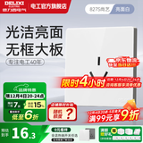 德力西（DELIXI） 开关插座面板瓷感亮面CD827S 白色无框大板86型墙壁开关电源面板 16a空调插座（三孔插座）