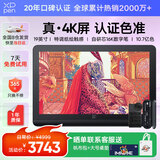 XP-Pen Artist Pro19(4K)数位屏 手绘屏连电脑专业绘画数位板笔记本液晶画板手绘板AP19手写板电子绘画板