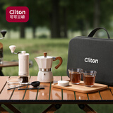 CLITON意式摩卡壶咖啡壶收纳套装 手摇磨豆机研磨机户外露营便携咖啡机