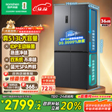 容声513pro十字门冰箱IDP主动除菌双系统双循环一级能效风冷无霜变频以旧换新BCD-513WD15FPA国家补贴