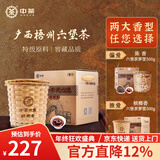 中茶茶叶 六堡茶特级广西梧州窖藏槟榔香六堡黑茶箩筐装 500g
