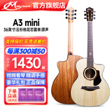 曼森（Mayson）Alpha3民谣吉他A1/A3单板弹唱指弹男女生初学者面单原声木吉他 A3mini单板儿童款缺角