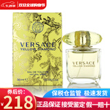 范思哲（VERSACE）华丽水晶黄钻黄水晶经典 女士香水 持久新年生日礼物送女友 黄钻黄水晶幻影金钻女香 30ml