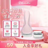 舒适（Schick）舒芙大皂头中干肌脱毛刀【1刀柄2刀头】腋下手臂刮毛刀 非脱毛膏