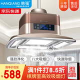 韩强麻将灯棋牌室空气吸烟净化器遥控自动升降吊灯智能家居净化灯 大五灯_香槟金（配显示屏）