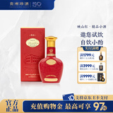 珍酒【试饮小酒】映山红·精品小酒 酱香型白酒 纯粮酿造 贵州名酒 53度 100mL 1瓶 映山红·精品小酒