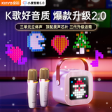 金运K歌麦克风音箱一体式家庭ktv套装话筒音响家庭k歌一体机带声卡卡拉ok电视音响唱歌神器圣诞礼物K26