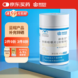 康恩贝 锌硒咀嚼片60片 锌硒片 补锌 成年 成人 男性 锌硒