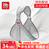 爱贝迪拉 婴儿背带 新生儿前抱式 宝宝外出简易横抱小月龄出行抱娃神器 【京东仓发】四季款-灰色-纯棉【护脊横抱+防“O”腿】