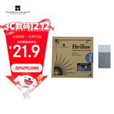 利民（thermalright）Heilos 固态导热硅脂片（8.5W/m.k /30*40*0.2MM）笔记本电脑相变硅脂cpu导热膏垫贴