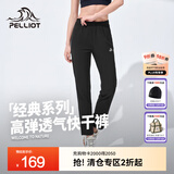 伯希和（Pelliot）快干长裤男女士夏季户外跑步运动休闲弹力吸湿快速干燥登山裤 曜石黑【女】 S