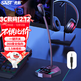 先科（SAST）OK-63 电脑麦克风话筒 台式笔记本 游戏语音 桌面会议 电容 主播直播 吃鸡 3.5版