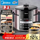 美的（Midea）电压力锅智能家用6L大容量预约定时电锅多功能开盖煮不粘锅高压锅煮饭煲汤双胆压力锅E627